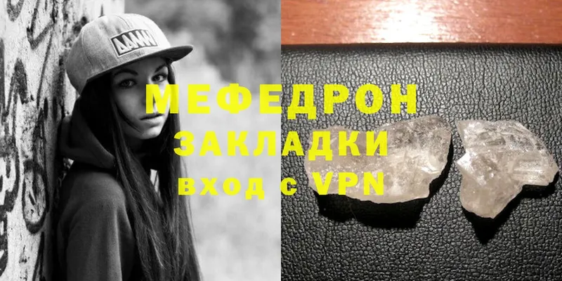 МЯУ-МЯУ VHQ  Сорочинск 